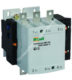 Контактор КМ103-185А-220В-11 DEKraft 22154 (1/4) 1