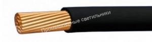 Провод ПуГВнг(А)-LS 1х6,0 БЕЛЫЙ ГОСТ 1