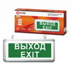 Светильник СДБО-115 ВЫХОД EXIT 3часа AC/DC односторонний IN HOME (1/20)