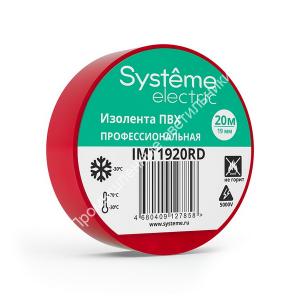 Изолента Systeme Electric 19мм/20м КРАСНАЯ (8/200) 1