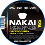 Изолента NAKAI 165 19/20 (синий) (10/200)