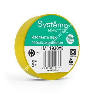 Изолента Systeme Electric 19мм/20м ЖЕЛТАЯ (8/200) 1